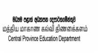 Principals Given Power to Close Schools in CP